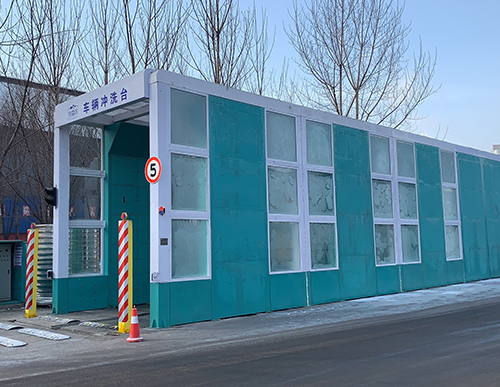 高端定制型車輛沖洗臺(tái)